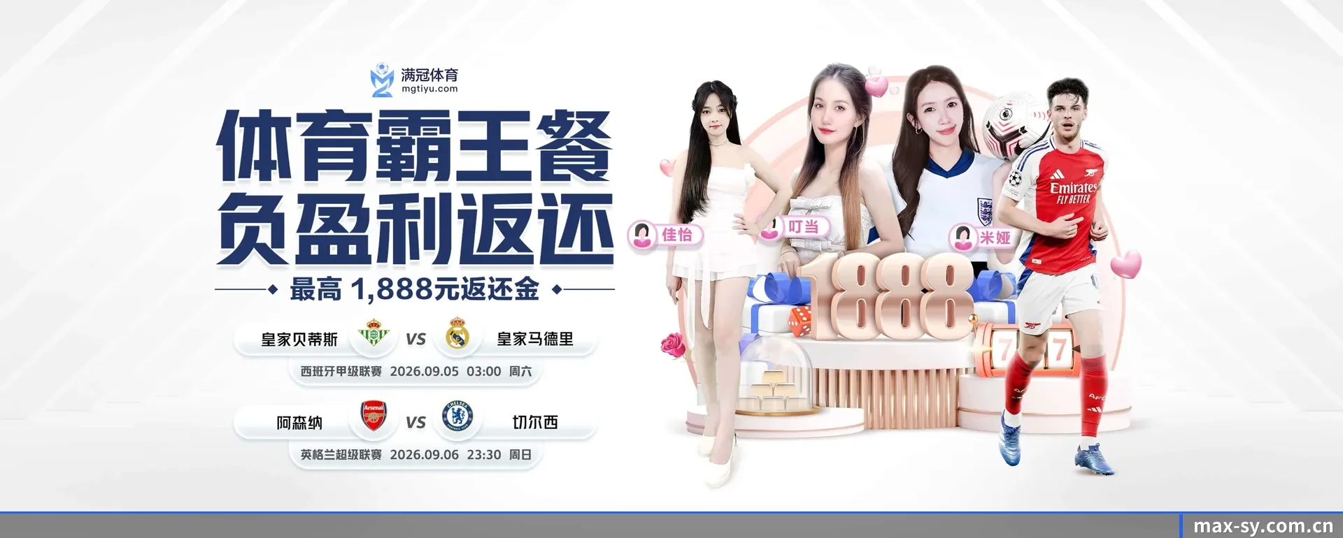 三亿APP官方 APP