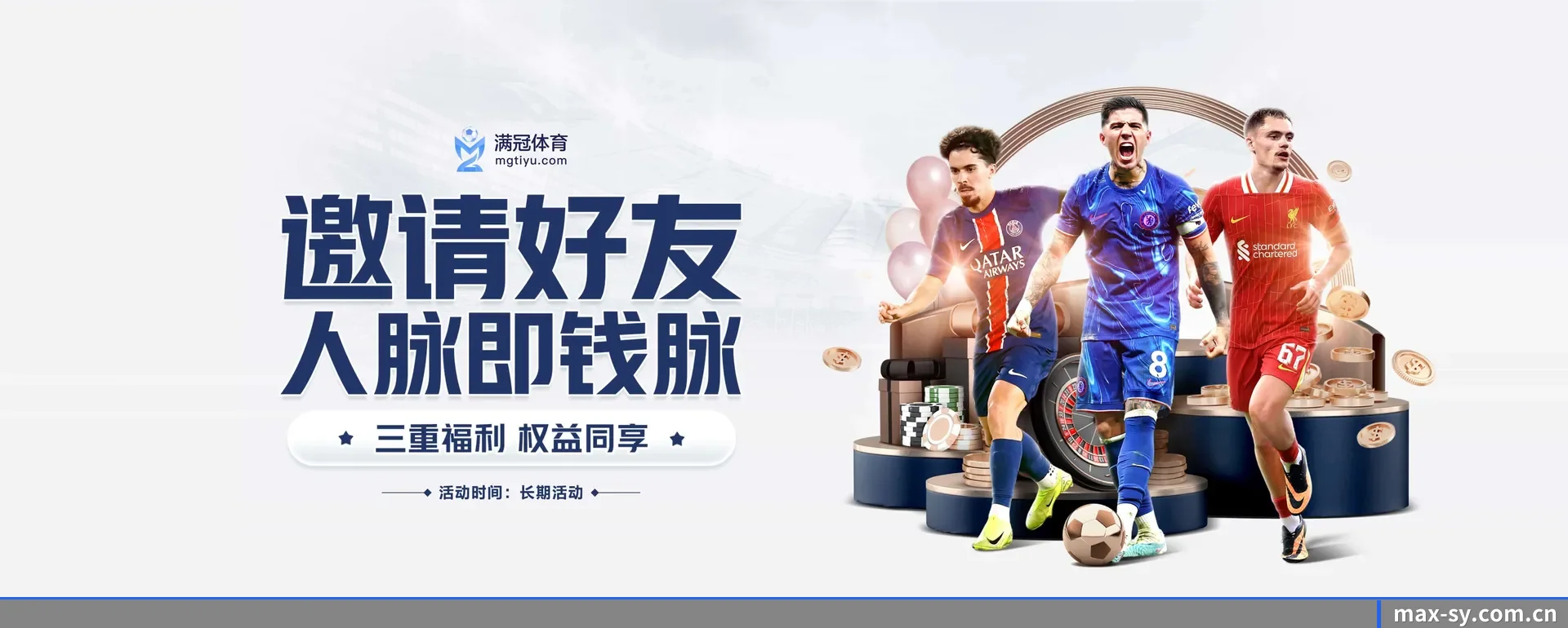 技术换代